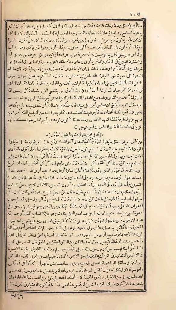 futmak.com - Page 442 - from part One of the first Boulaq edition